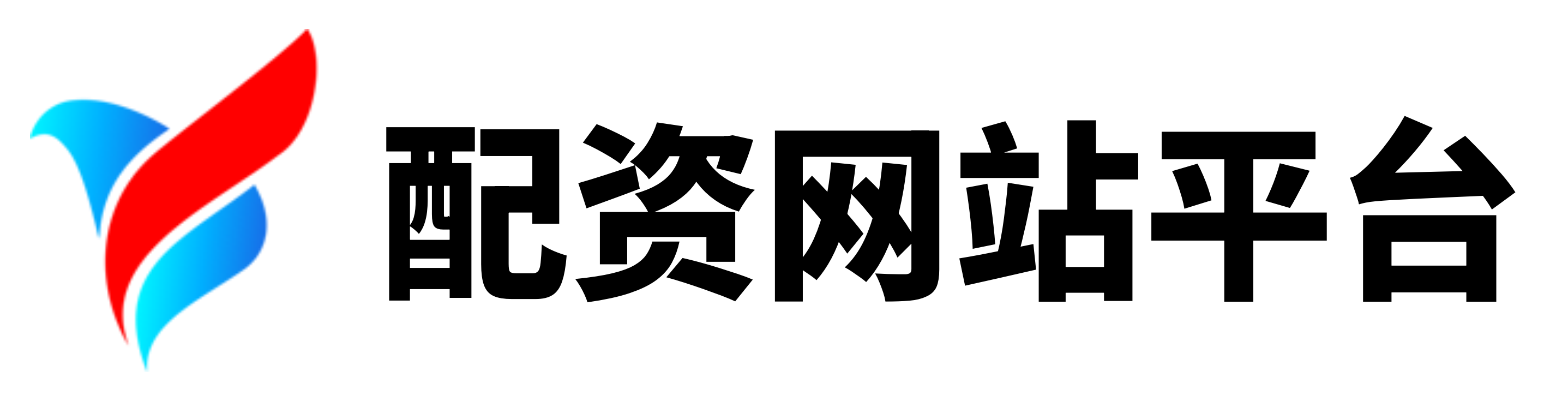 永华配资