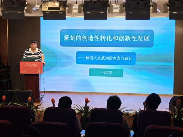 全国股票配资公司 探索方寸印间的未来式，大众篆刻如何让传统艺术“活”在新时代