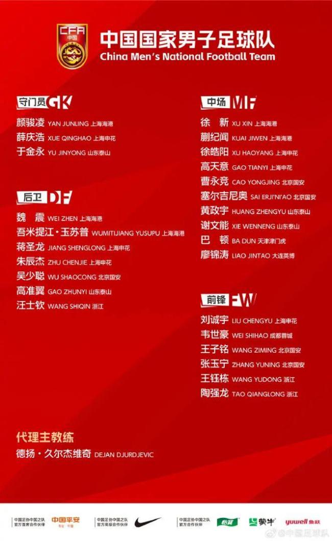 央视将转播国足与韩国队比赛 新起点期待佳绩
